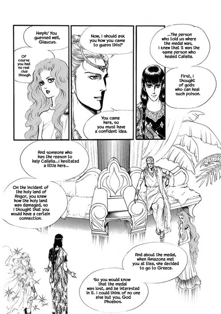 Four Daughters Of Armian - Chapter 88