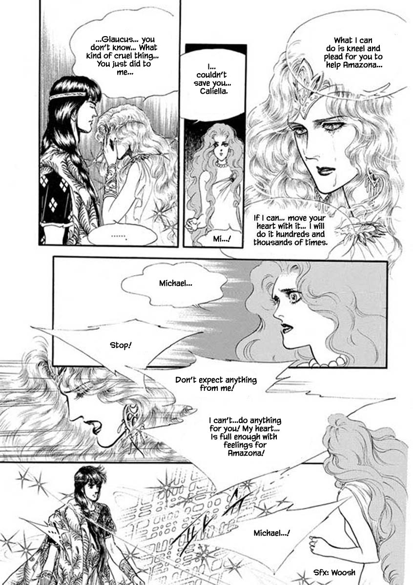 Four Daughters Of Armian - Chapter 88