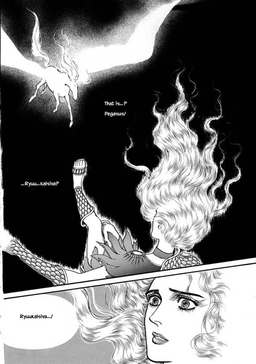 Four Daughters Of Armian - Chapter 96