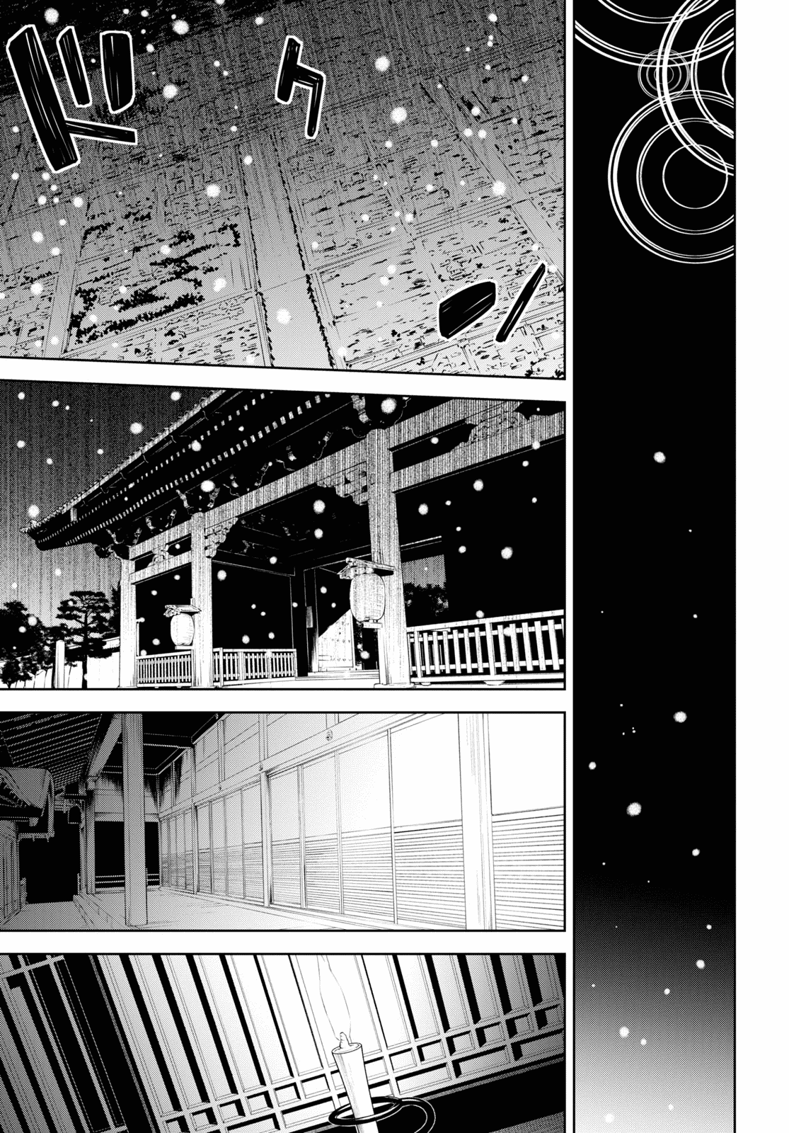 Shikabane-Gatana - Chapter 14