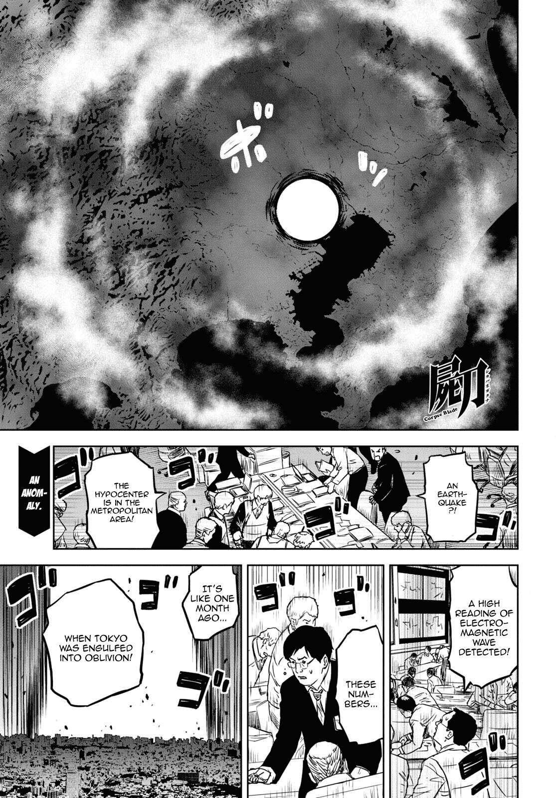 Shikabane-Gatana - Chapter 17.2 [End]