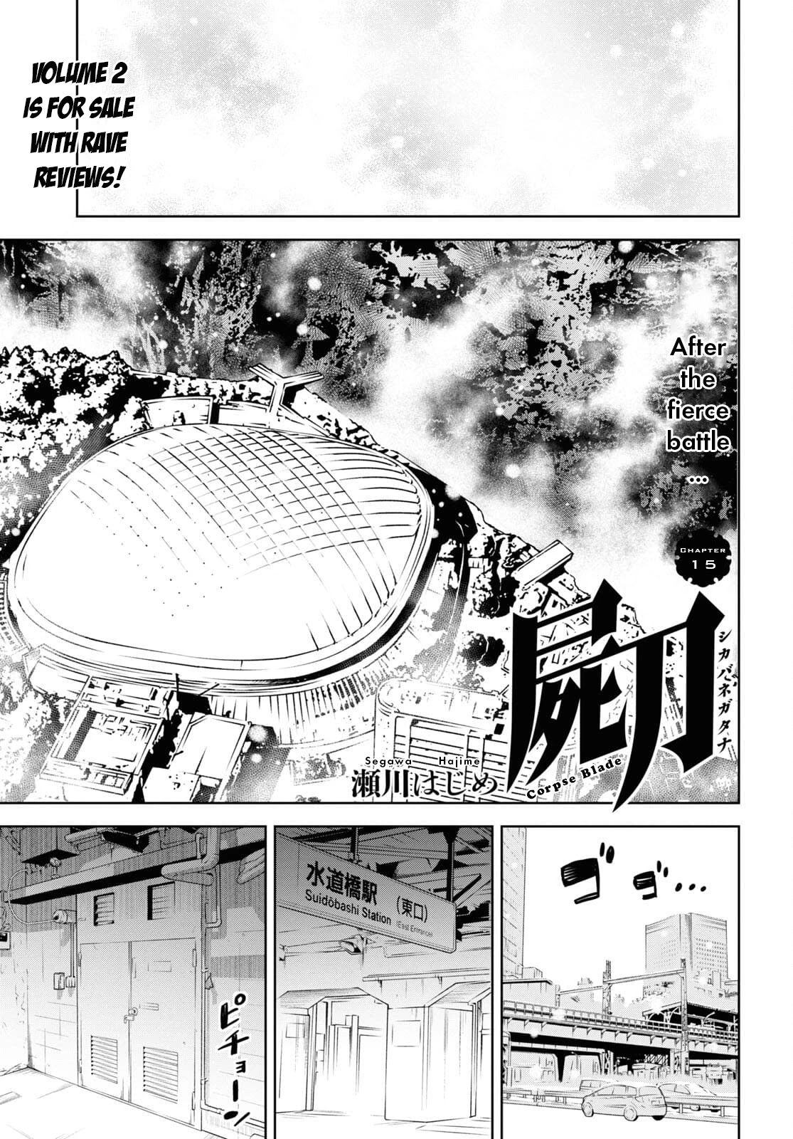 Shikabane-Gatana - Chapter 15