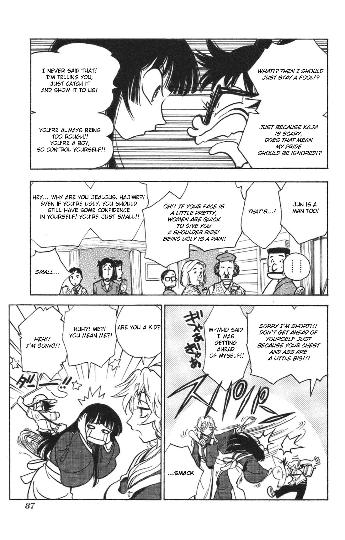 Natsu No Arashi! - Chapter 35: The Time To Act