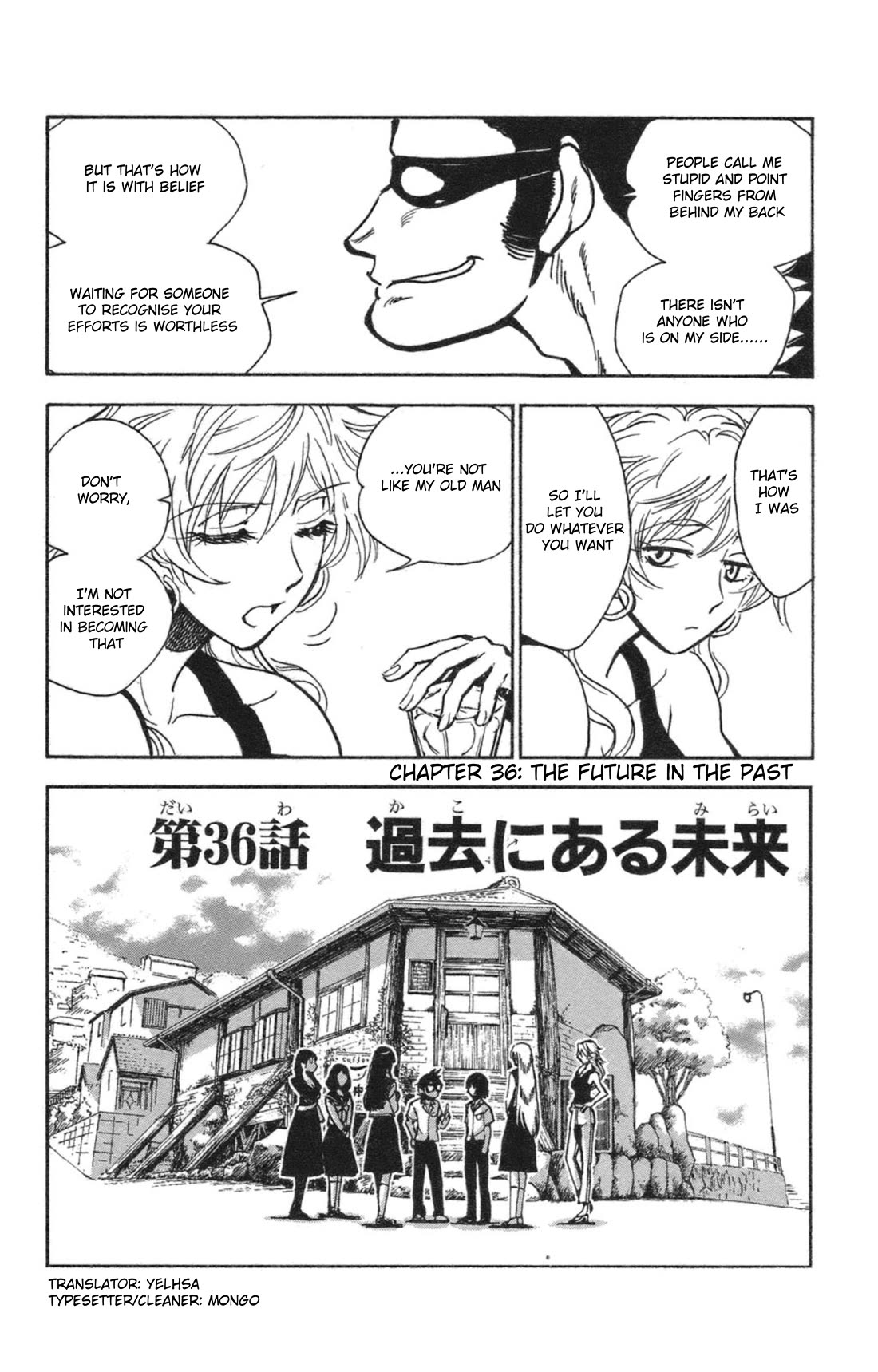 Natsu No Arashi! - Chapter 36: The Future In The Past