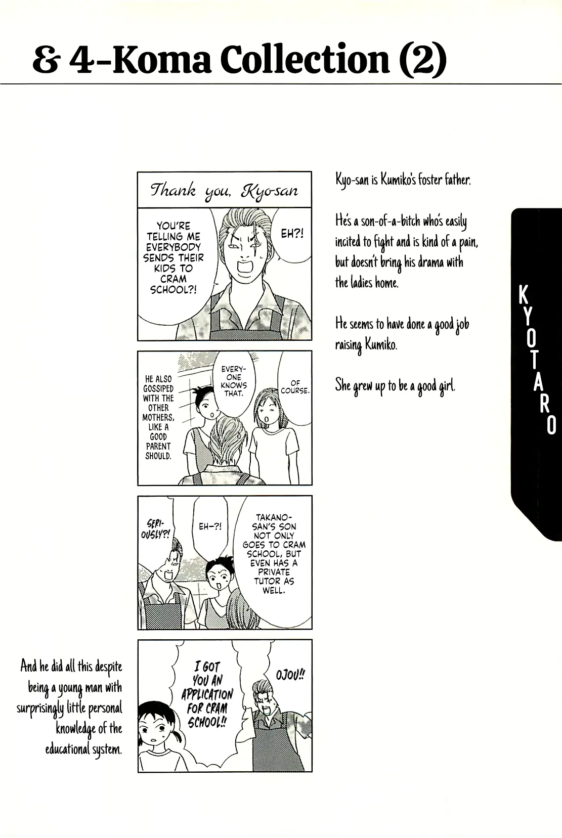 Gokusen - Chapter 147.8: Character Extras & 4-Koma Collection (2)