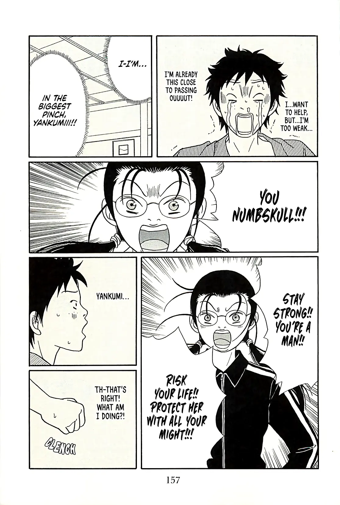 Gokusen - Chapter 147.7: Ucchi & Shiori's Terrifying Overnight Trip!!