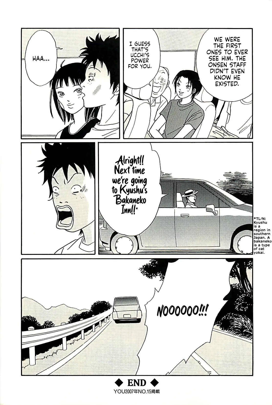 Gokusen - Chapter 147.7: Ucchi & Shiori's Terrifying Overnight Trip!!