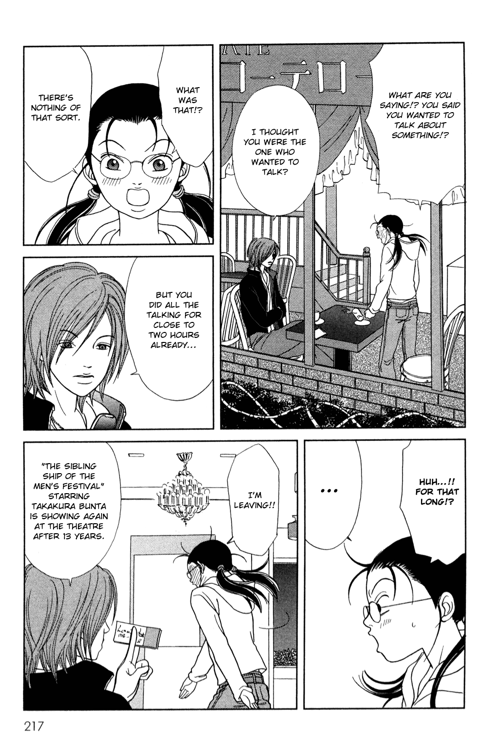 Gokusen - Chapter 147.4: 2008 Special Bangaihen