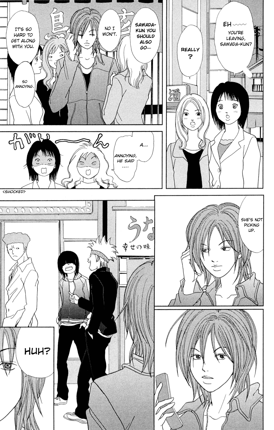 Gokusen - Chapter 147.4: 2008 Special Bangaihen