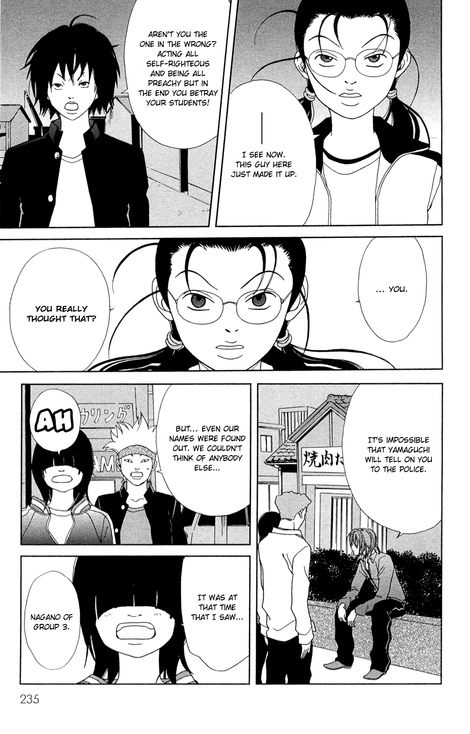 Gokusen - Chapter 147.4: 2008 Special Bangaihen