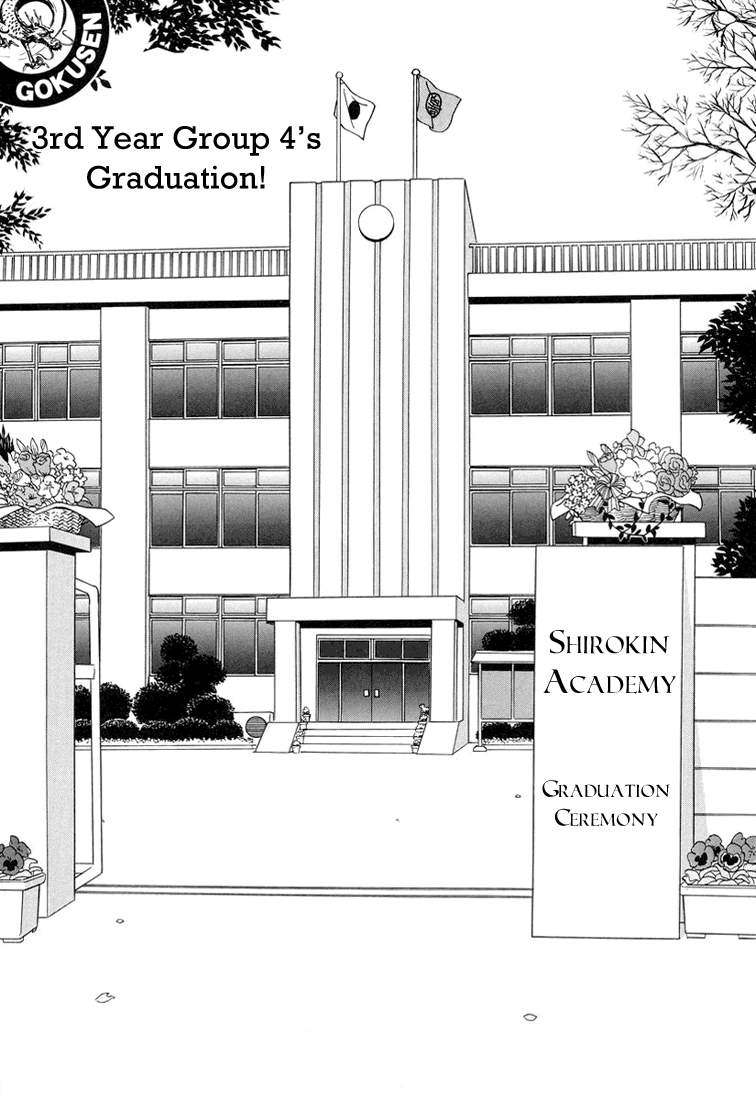 Gokusen - Vol.15 Chapter 146: 3Rd Year Group 4 S Graduation!