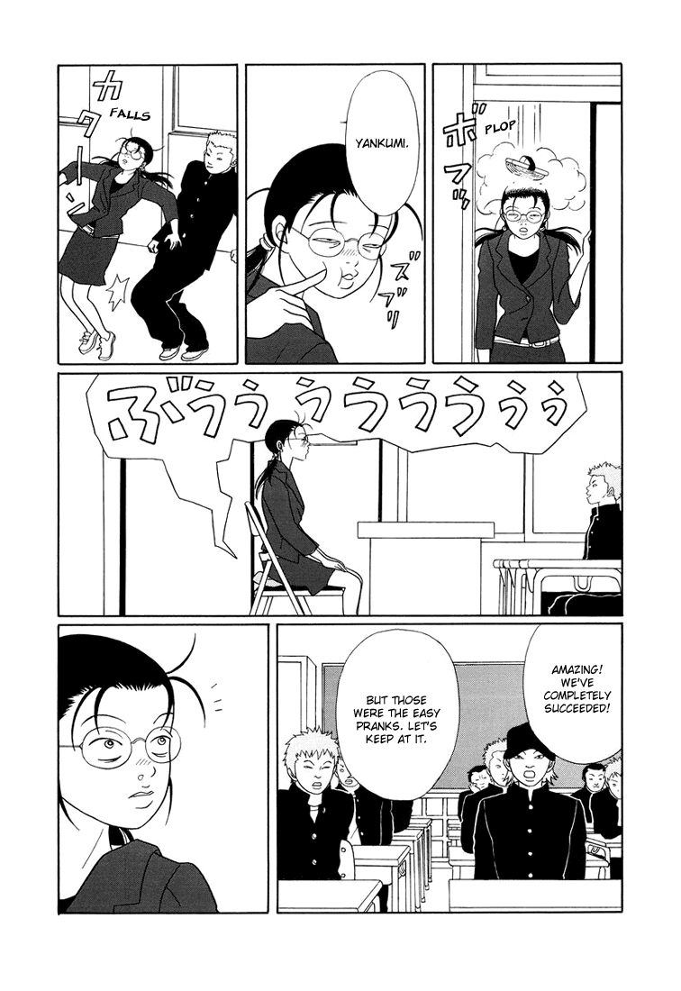 Gokusen - Vol.15 Chapter 146: 3Rd Year Group 4 S Graduation!