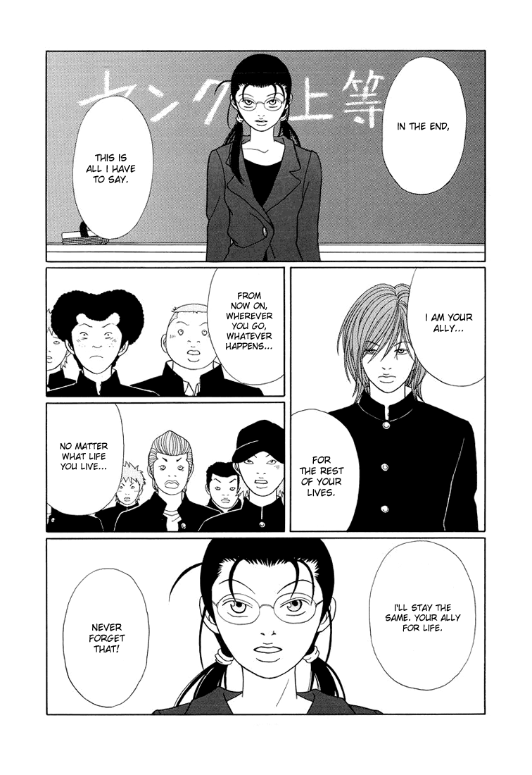 Gokusen - Vol.15 Chapter 146: 3Rd Year Group 4 S Graduation!