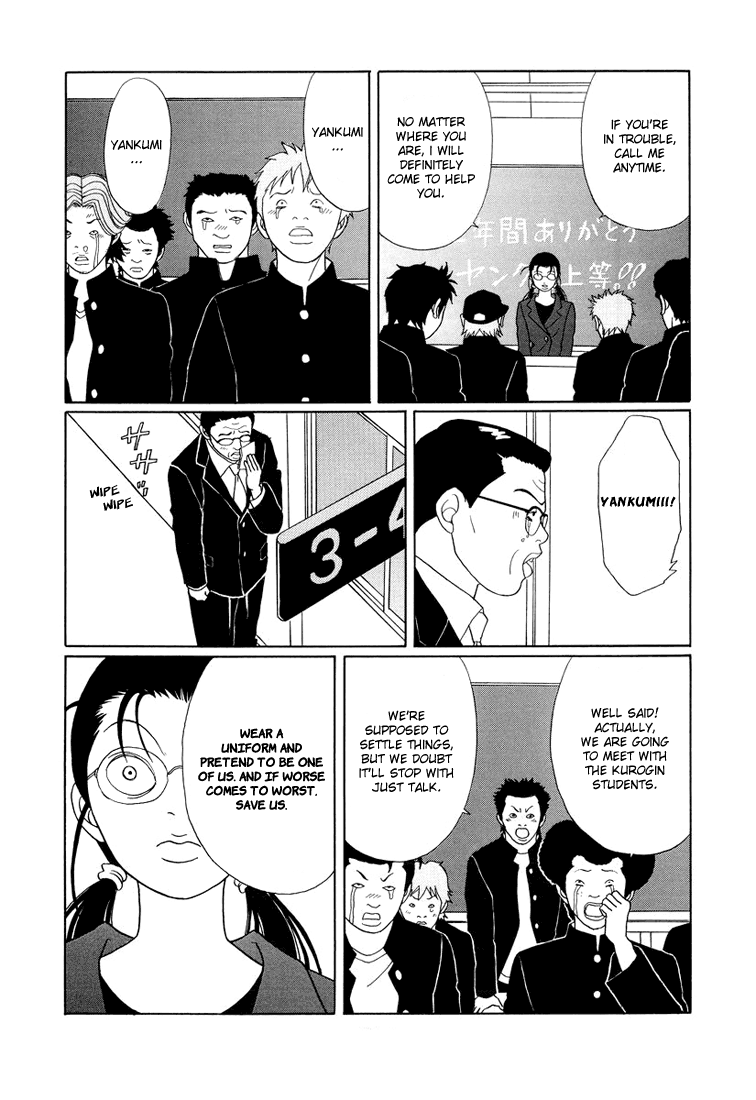 Gokusen - Vol.15 Chapter 146: 3Rd Year Group 4 S Graduation!