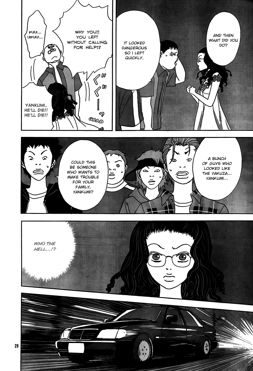 Gokusen - Chapter 147.5: 2009 Special