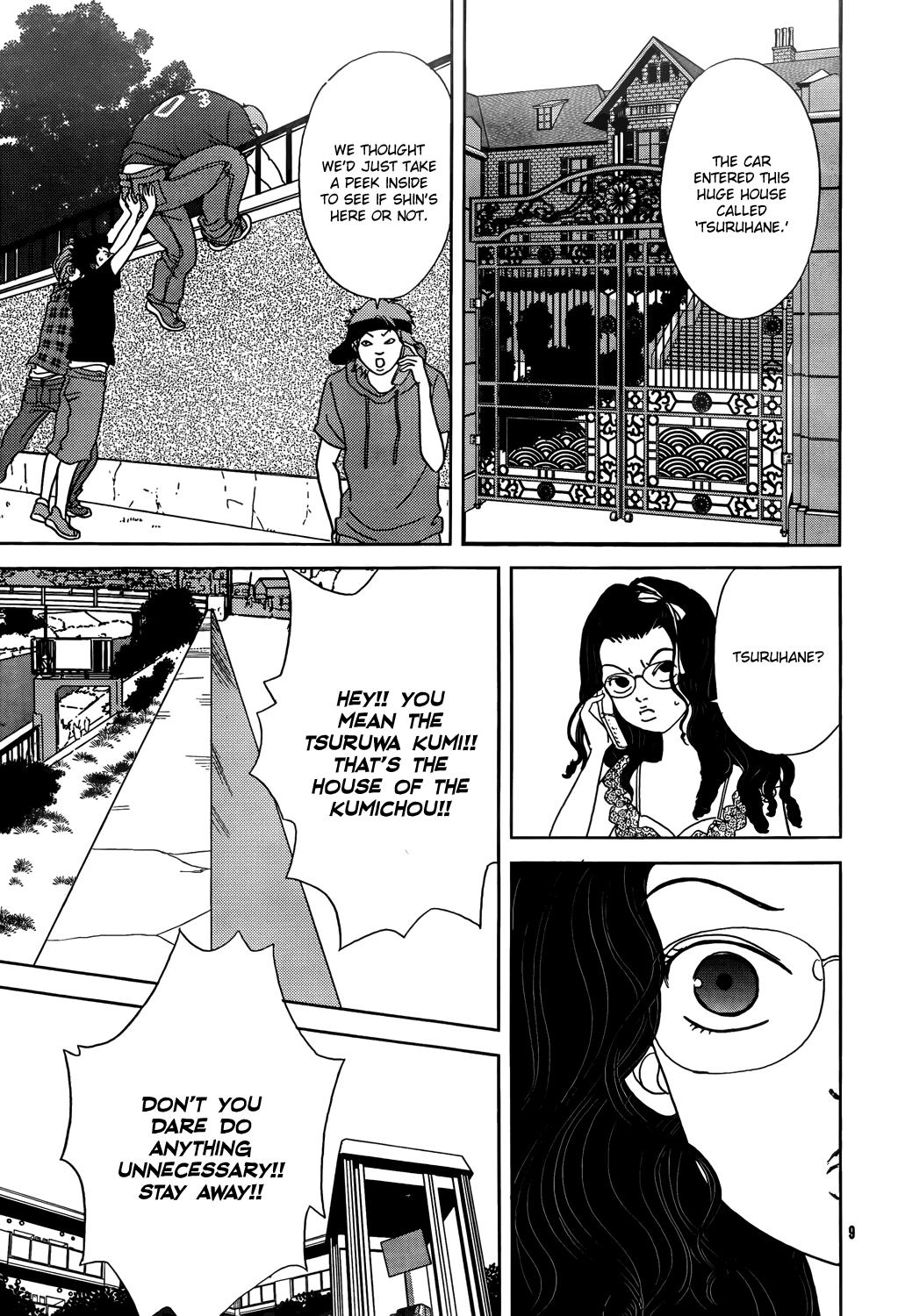 Gokusen - Chapter 147.5: 2009 Special