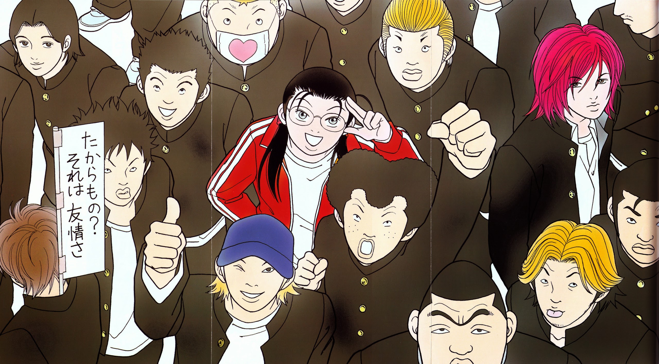 Gokusen - Chapter 147.3: 2005 Bangaichi