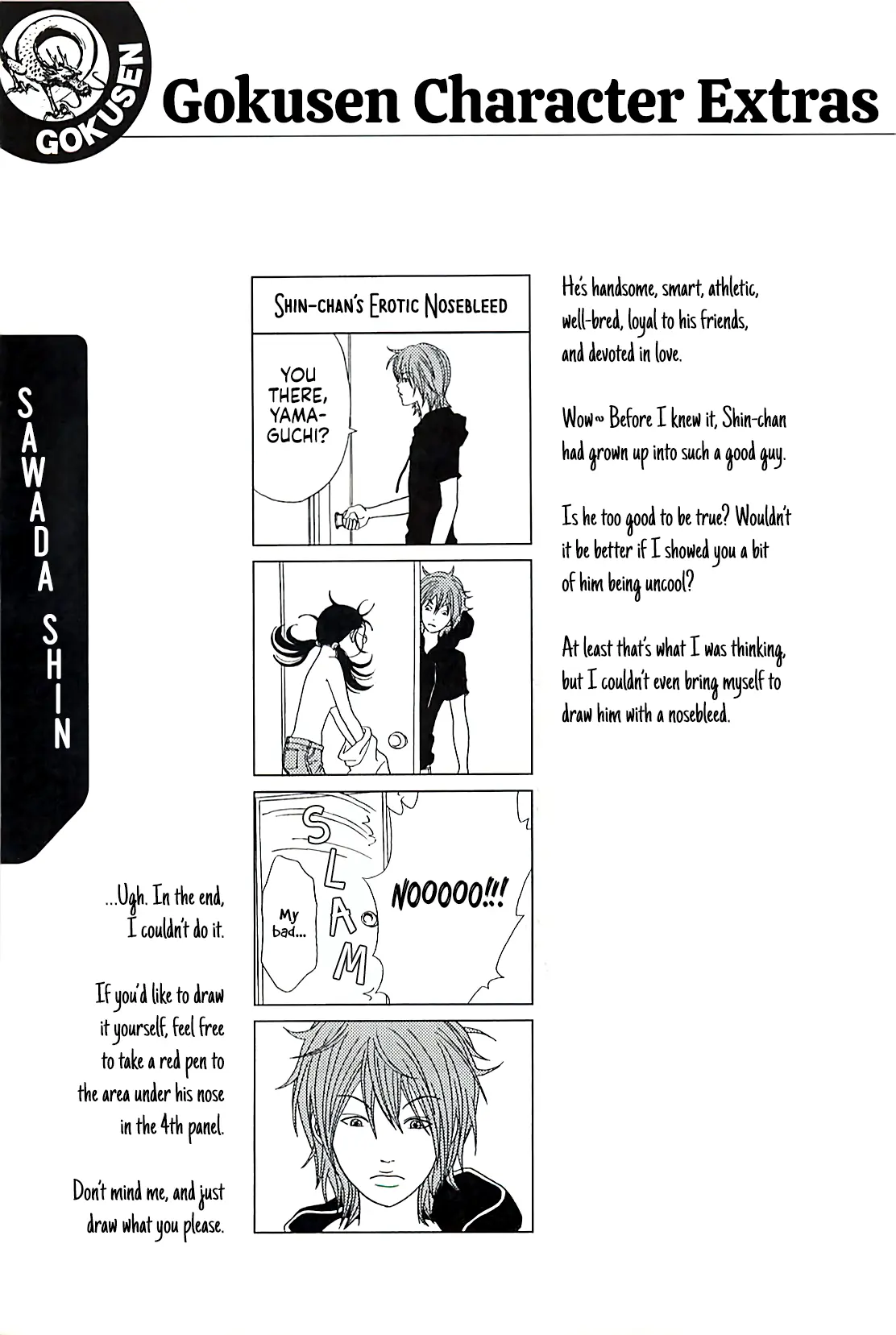 Gokusen - Chapter 147.6: Character Extras & 4-Koma (1)