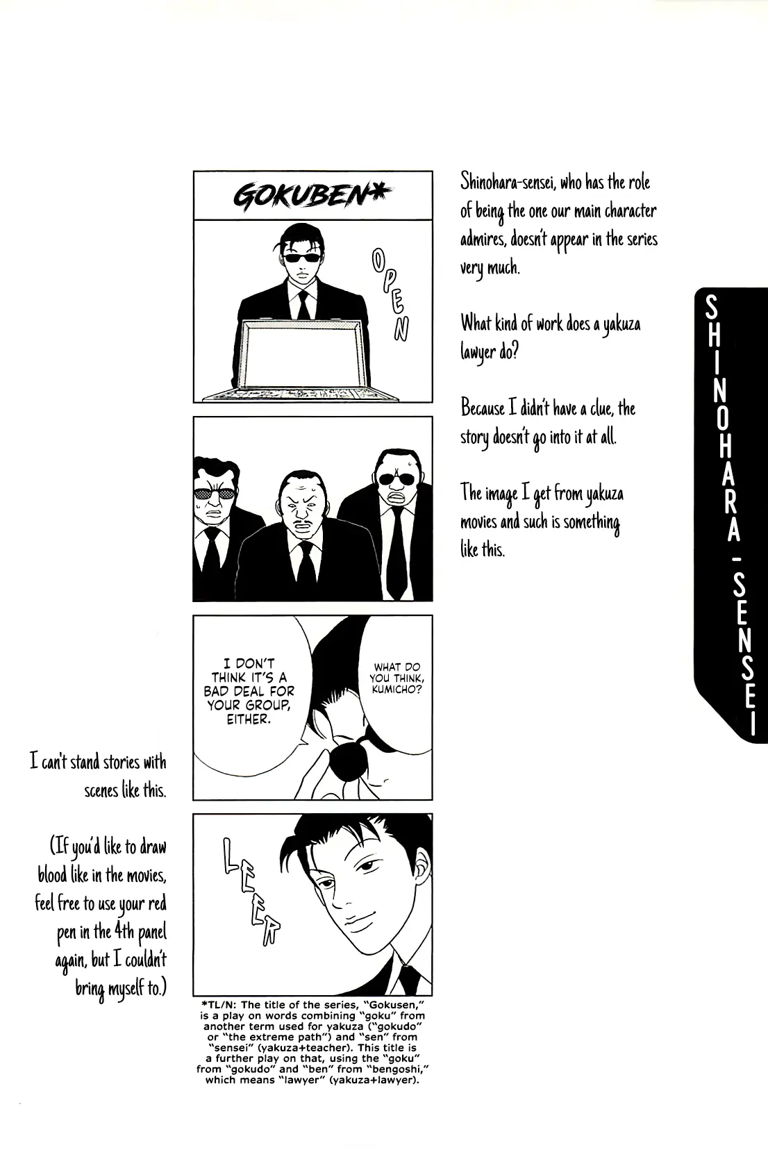 Gokusen - Chapter 147.6: Character Extras & 4-Koma (1)