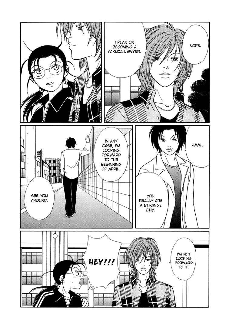 Gokusen - Vol.15 Chapter 147: The Confession