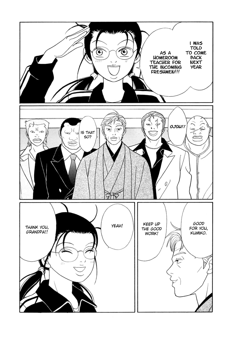 Gokusen - Vol.15 Chapter 147: The Confession