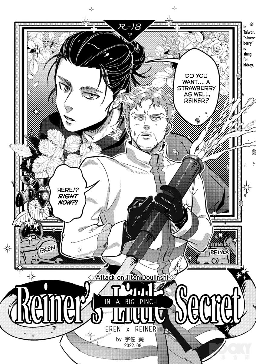 Shingeki No Kyojin - Reiner Doujins - Chapter 2: (By: Usa Aoi 宇佐 葵) - Reiner's Little Secret [Eren X Reiner] 18+