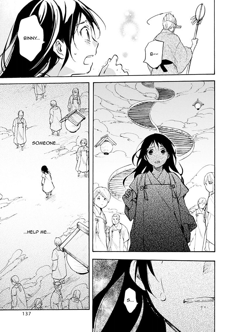 Inari, Konkon, Koi Iroha - Chapter 49