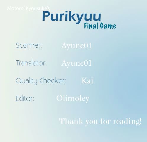 Purikyuu - Vol.1 Chapter 5