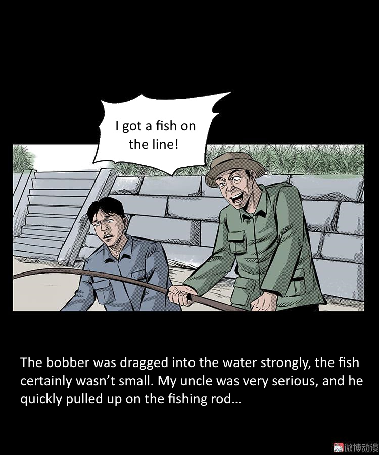 Guishihui - Chapter 5: The Big Fish