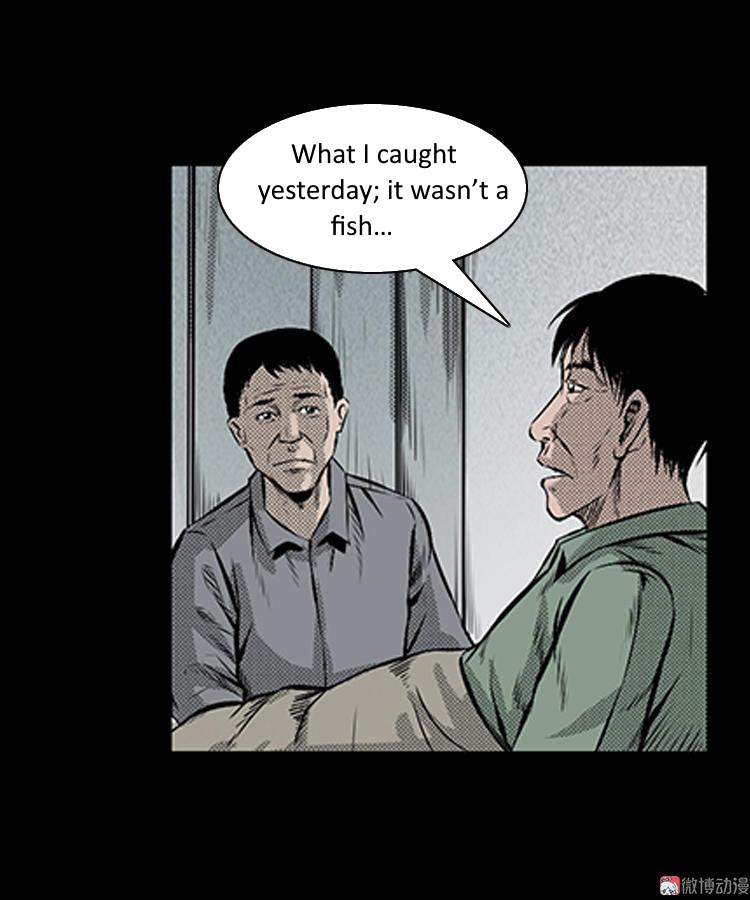 Guishihui - Chapter 5: The Big Fish