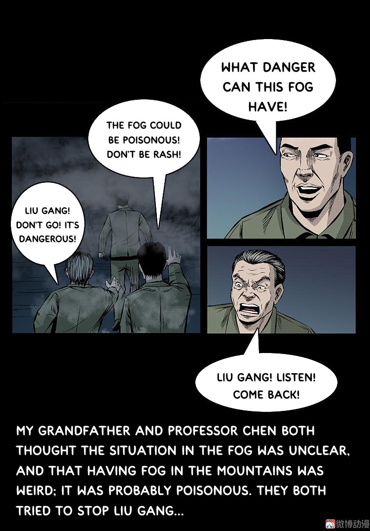 Guishihui - Chapter 10: The Deadly Gorge