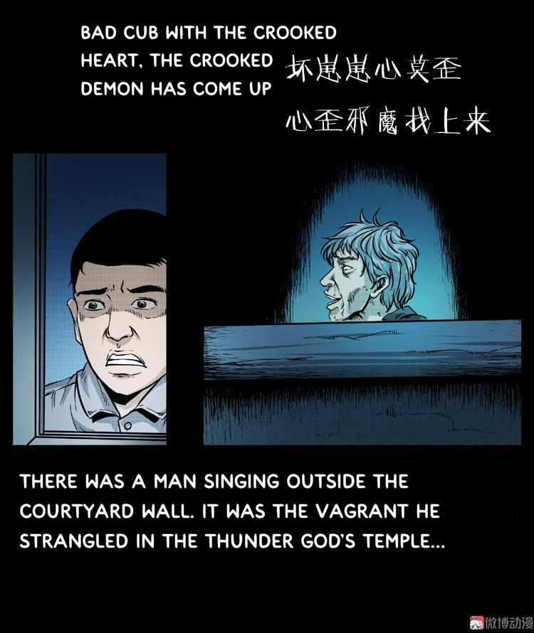 Guishihui - Chapter 8: The Thunder God's Shrine Part 2