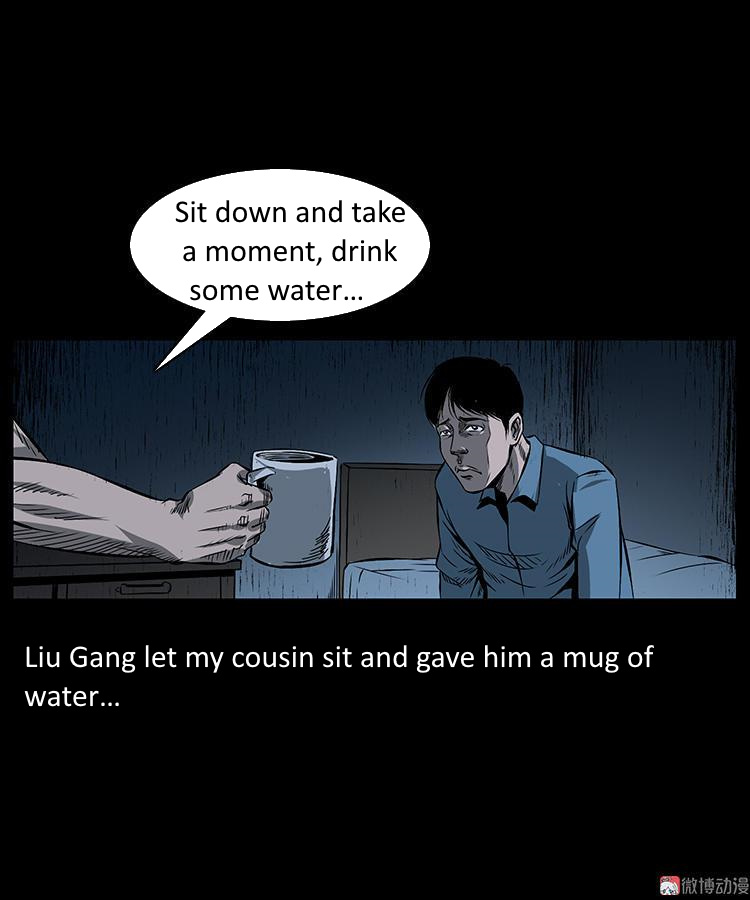 Guishihui - Chapter 3: The Woman In Red Part 2