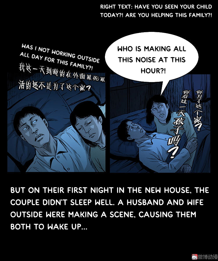 Guishihui - Chapter 11: The House For Sale