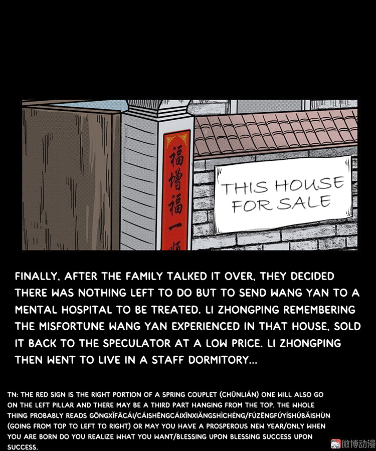 Guishihui - Chapter 11: The House For Sale