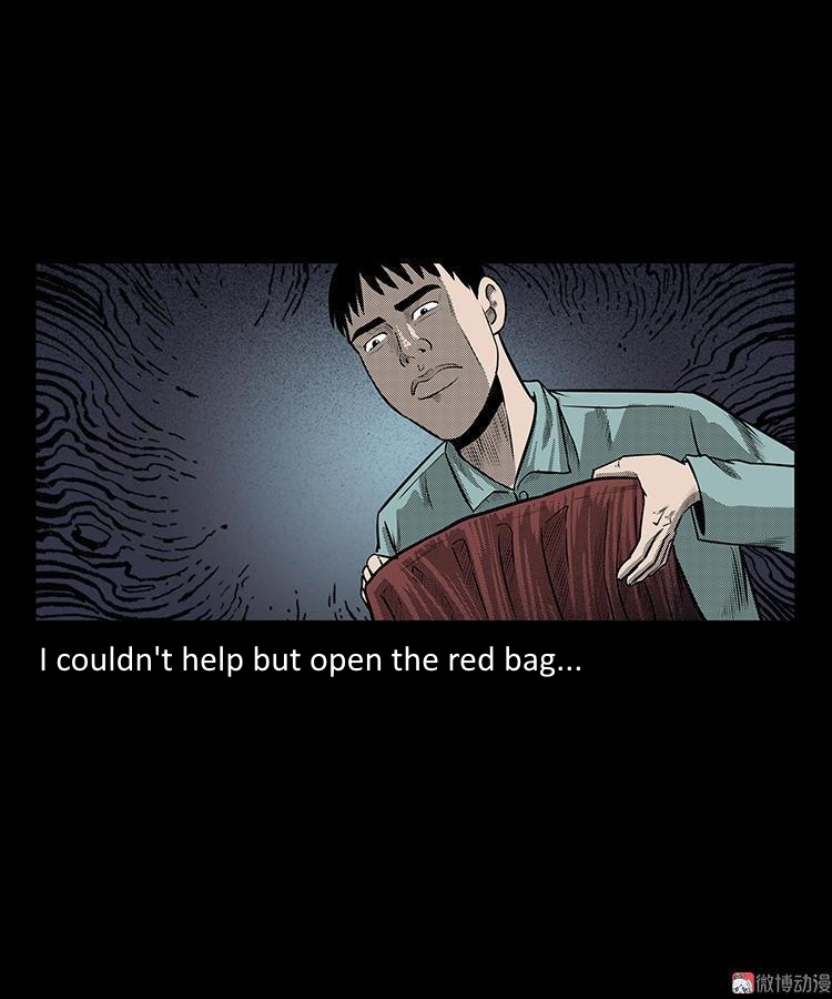 Guishihui - Chapter 1: The Red Bag