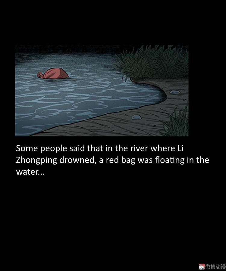 Guishihui - Chapter 1: The Red Bag