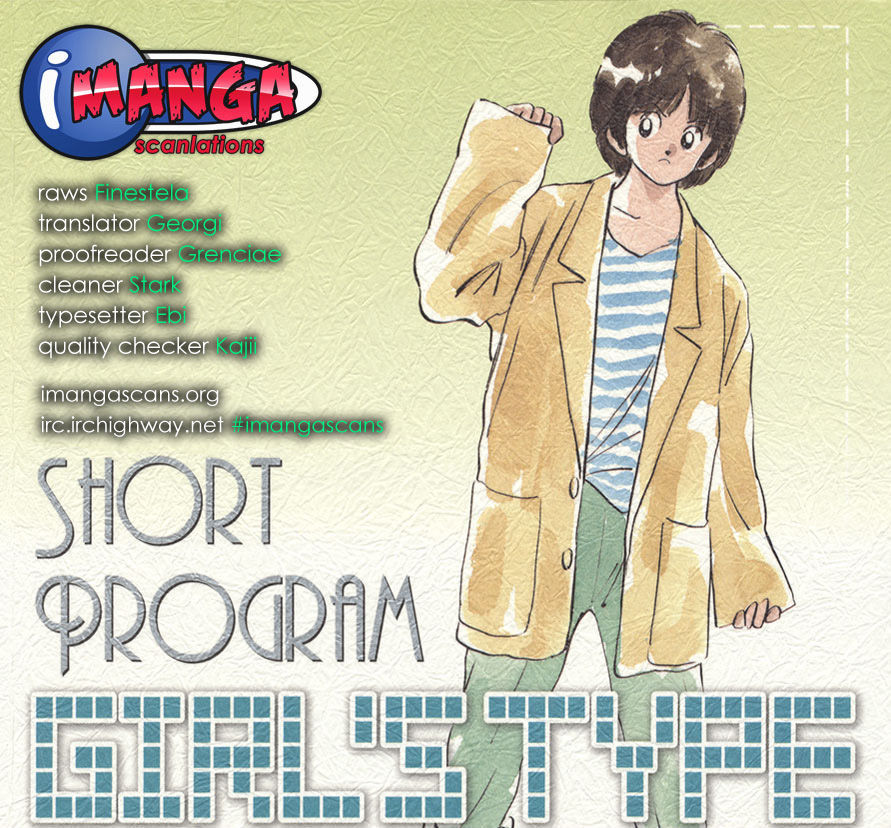 Short Program - Vol.04 Chapter 3