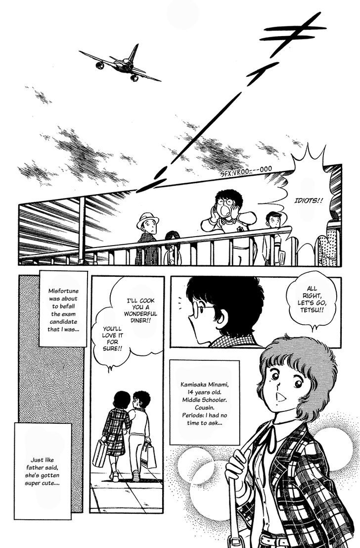 Short Program - Vol.04 Chapter 4