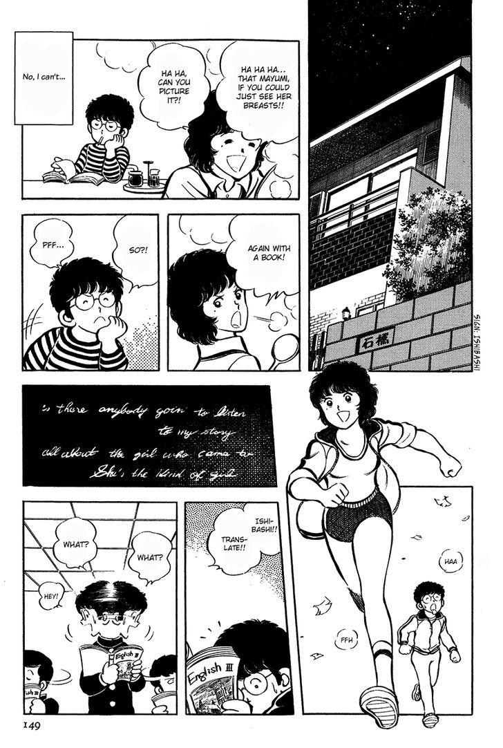 Short Program - Vol.04 Chapter 4