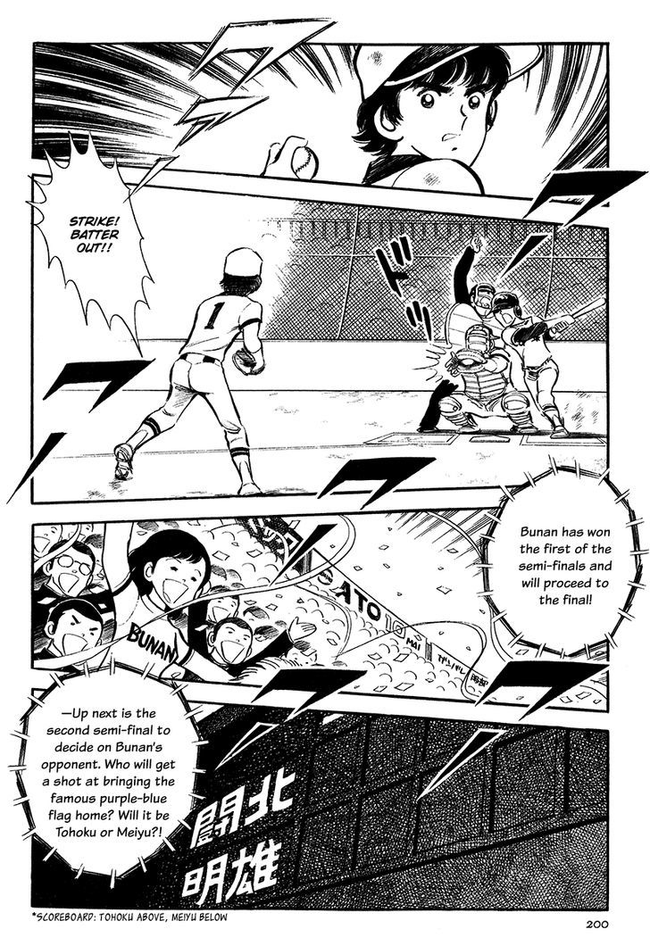 Short Program - Vol.04 Chapter 6