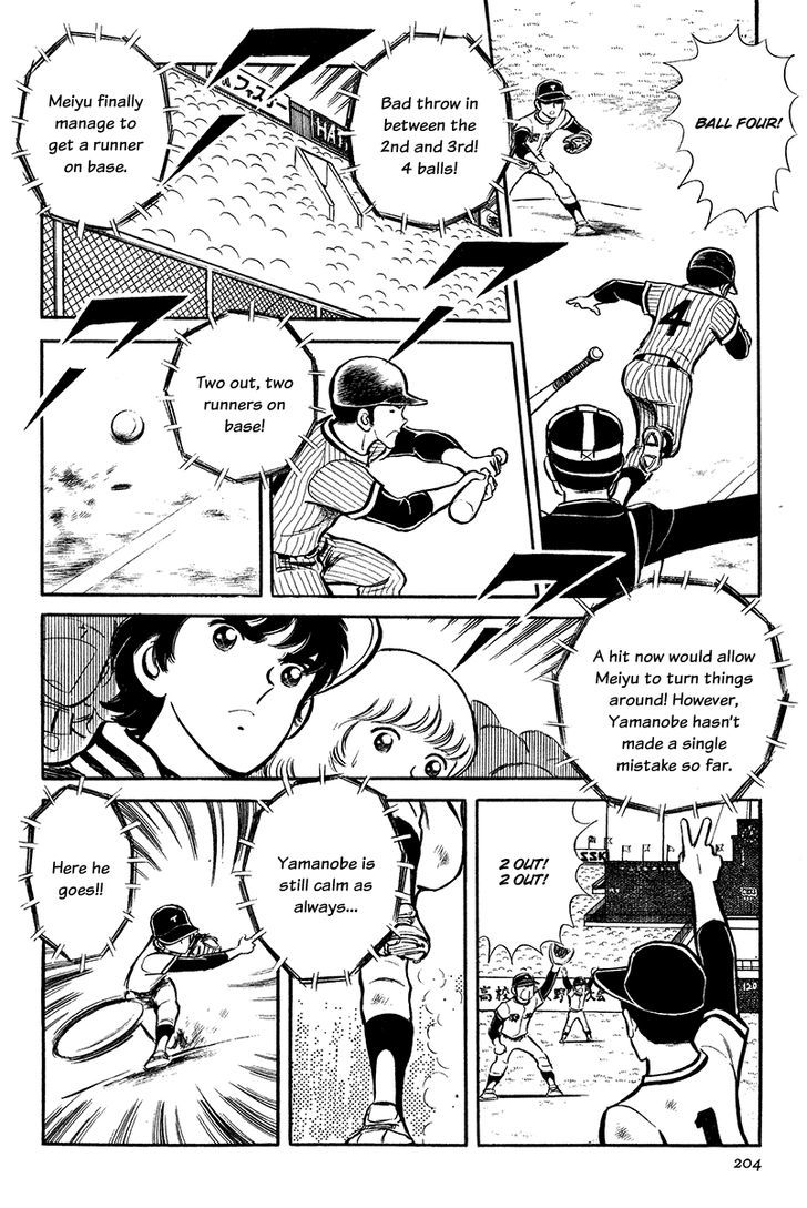 Short Program - Vol.04 Chapter 6