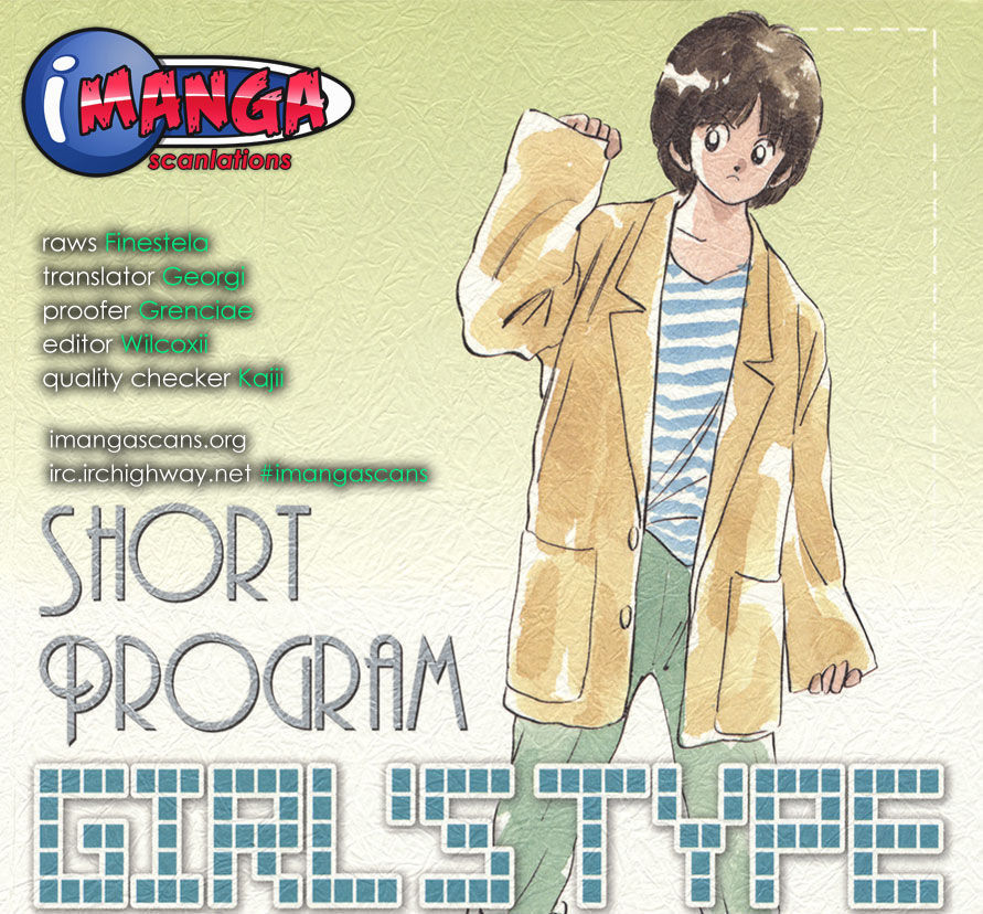 Short Program - Vol.04 Chapter 1