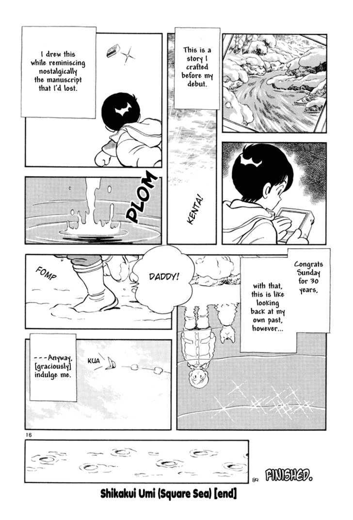 Short Program - Vol.03 Chapter 7