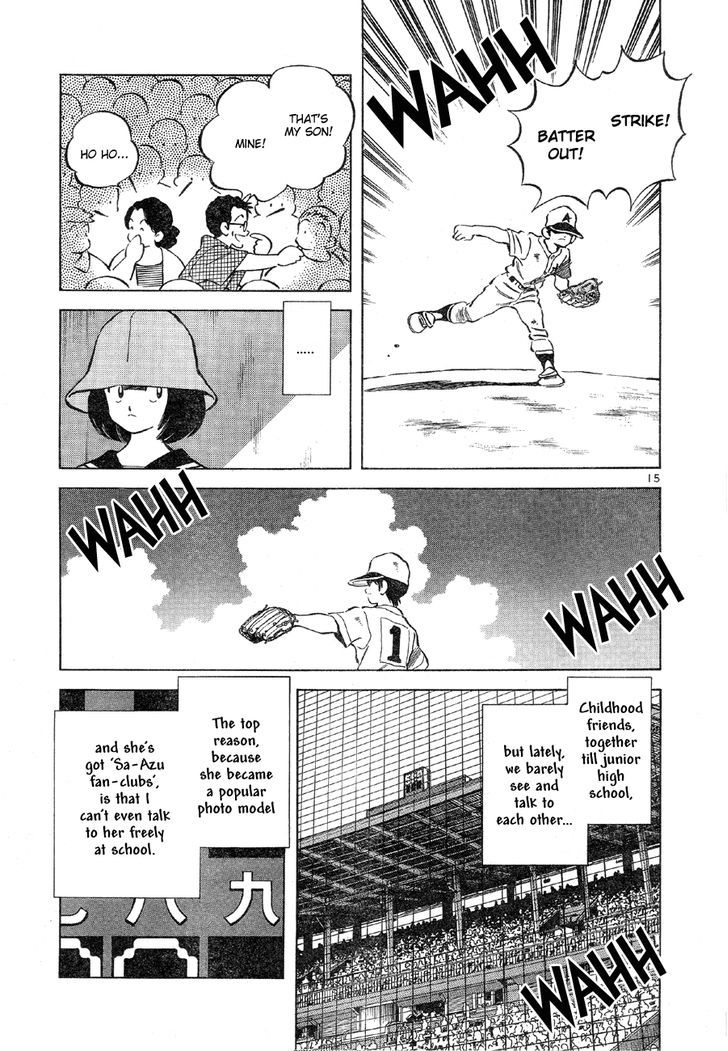 Short Program - Vol.03 Chapter 8