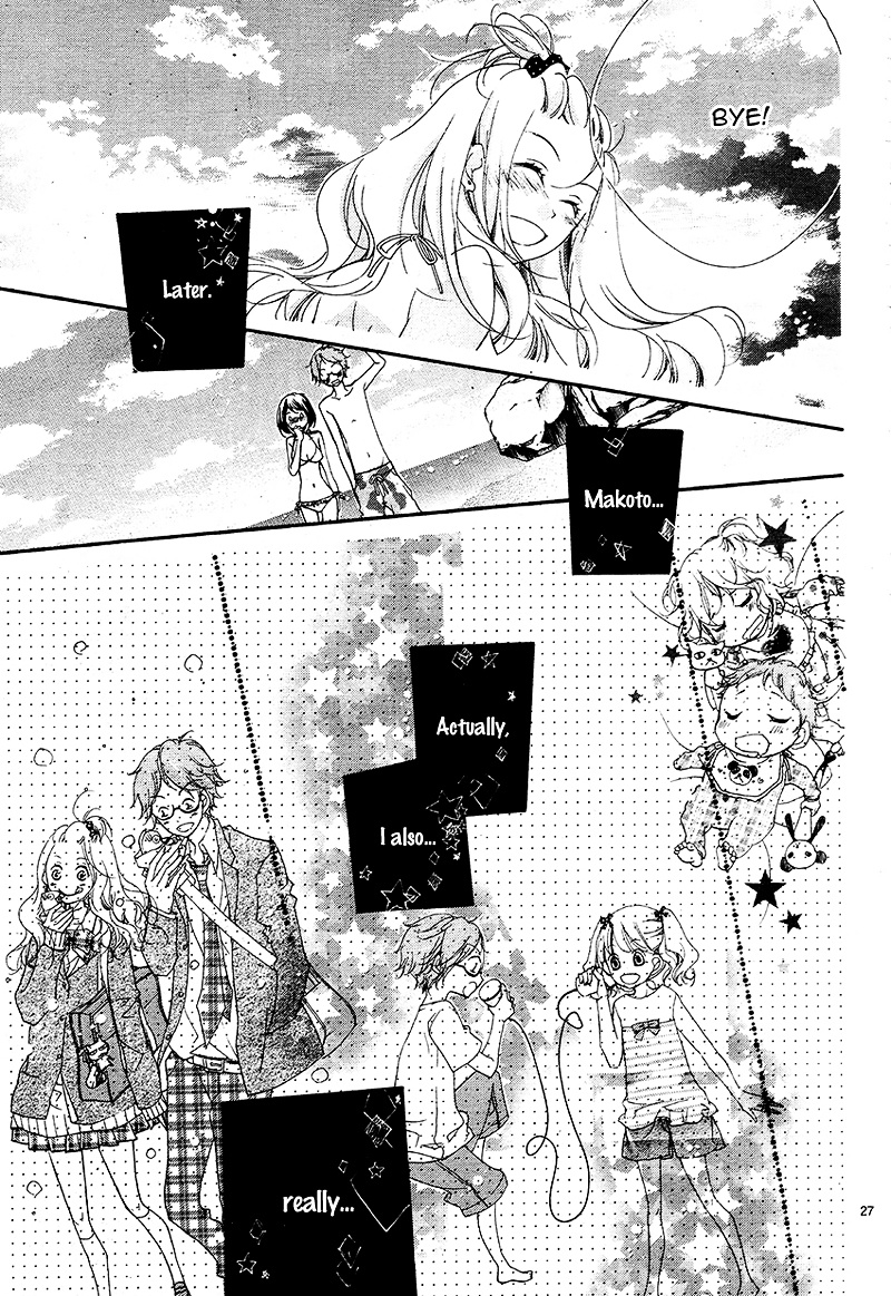 Kimi O Nakasetai - Chapter Ibi-Manga : [Oneshot]