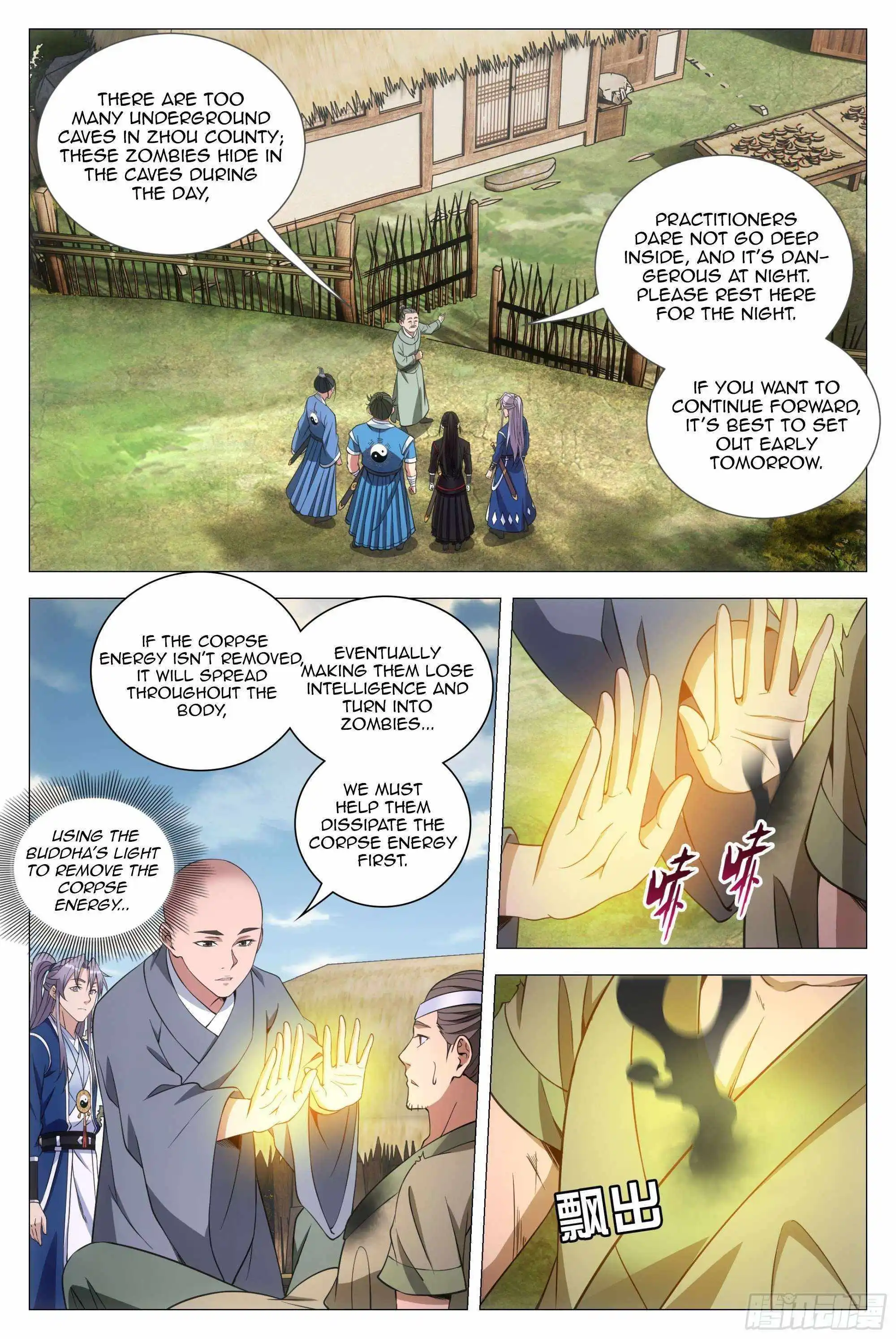 Great Zhou Immortal Officials - Chapter 84