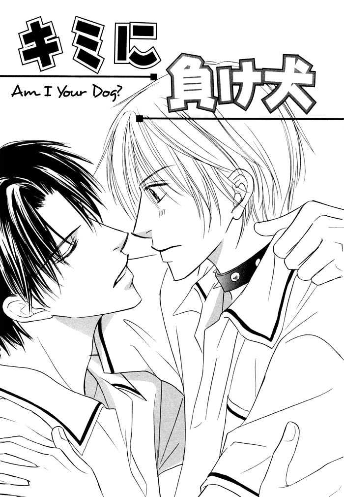 Ikura Nandemo Suki Sugiru - Vol.1 Chapter 5 : Am I Your Dog?