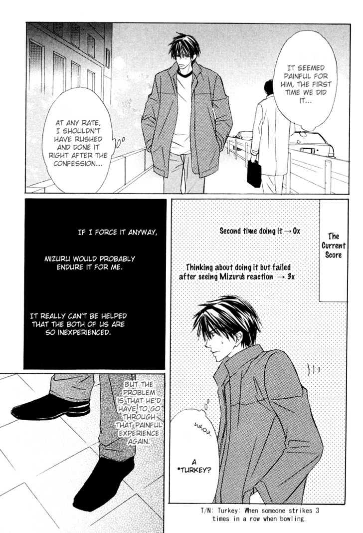 Ikura Nandemo Suki Sugiru - Vol.1 Chapter 2 : On The Way Home With You