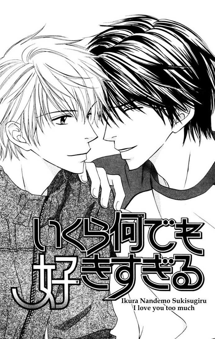 Ikura Nandemo Suki Sugiru - Vol.1 Chapter 1 : I Love You Too Much